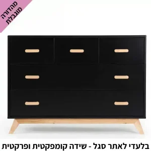 שידה לחדר תינוק סוהו 120 ס”מ (קוורץ קטנה) שידה לחדר תינוק סוהו 120 ס”מ (קוורץ קטנה)
