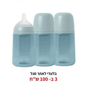 סט 3 בקבוקי סליקון 240 מ”ל essence כחול